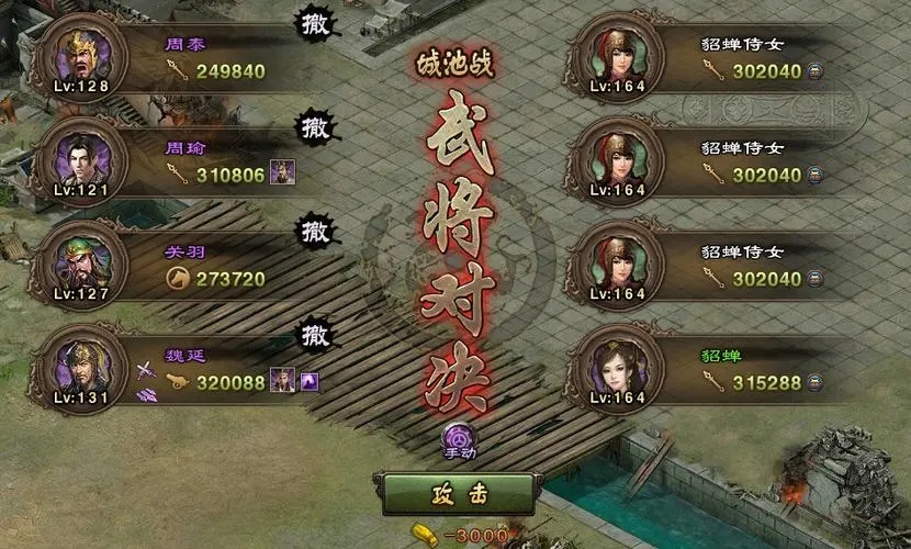 攻城掠地宝炉2的使用须知有哪些