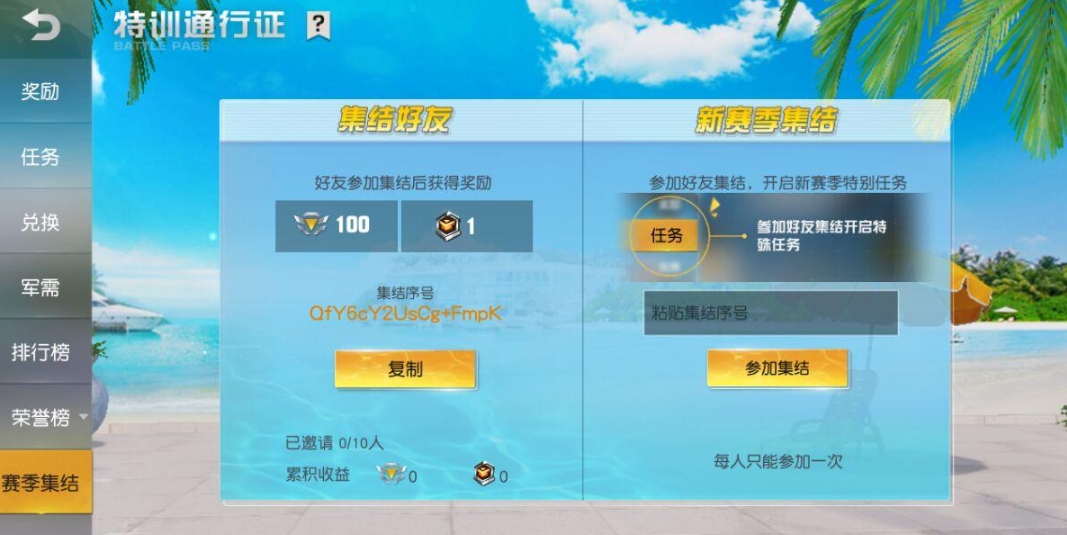 在荒野行动的哪个地点能够找到最肥的物资