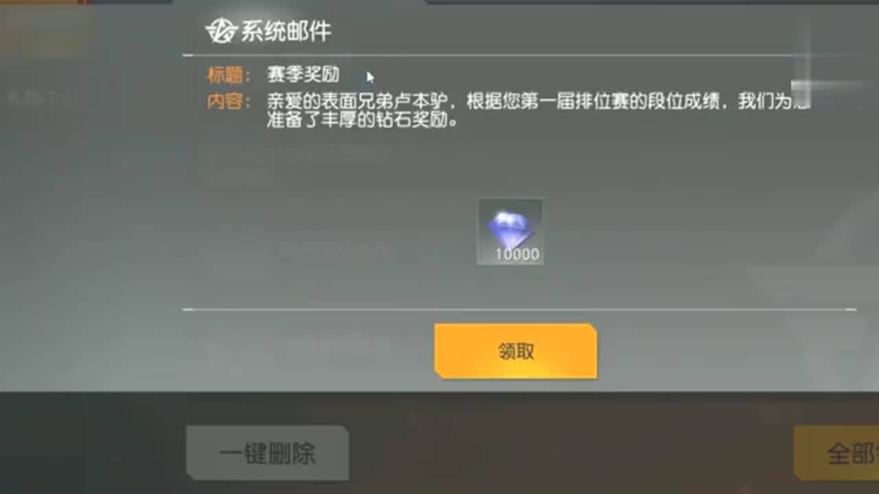 在荒野行动的哪个地点能够找到最肥的物资