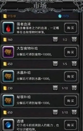 地下城堡2图17碎片的位置是哪里