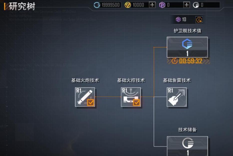 无尽的拉格朗日谷神星的获取方式有哪些