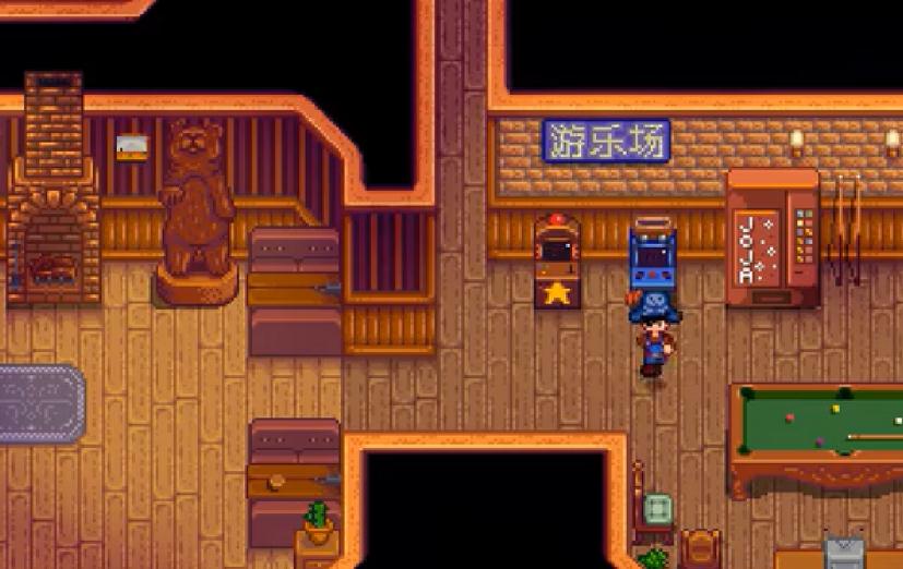 攻略星露谷物语谢恩大家有什么好的建议 攻略星露谷物语谢恩大家有什么好的建议