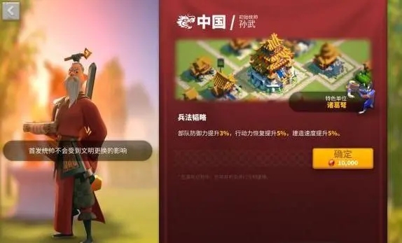 想要在万国觉醒中得到关羽该怎么做