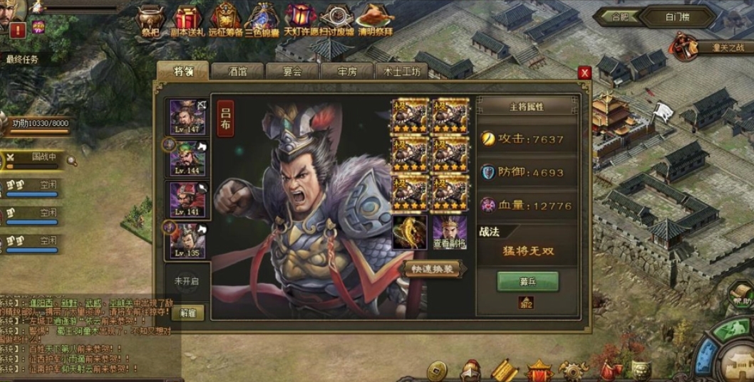 攻城掠地移动为何如此竟能迅快