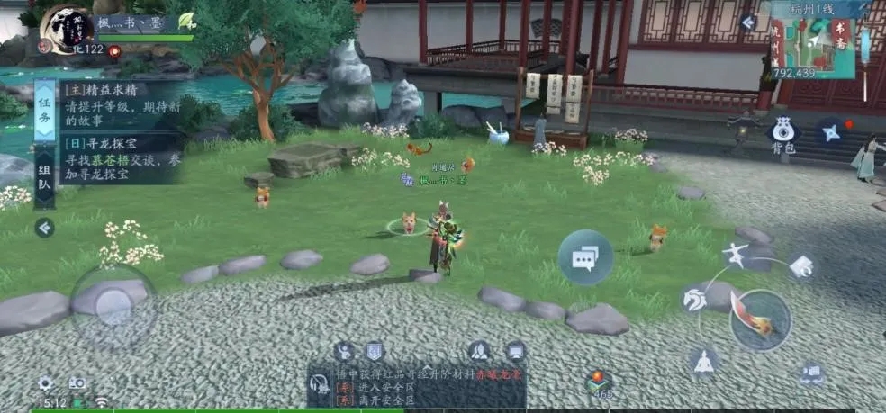 新笑傲江湖仙弦舞攻略需要注意什么