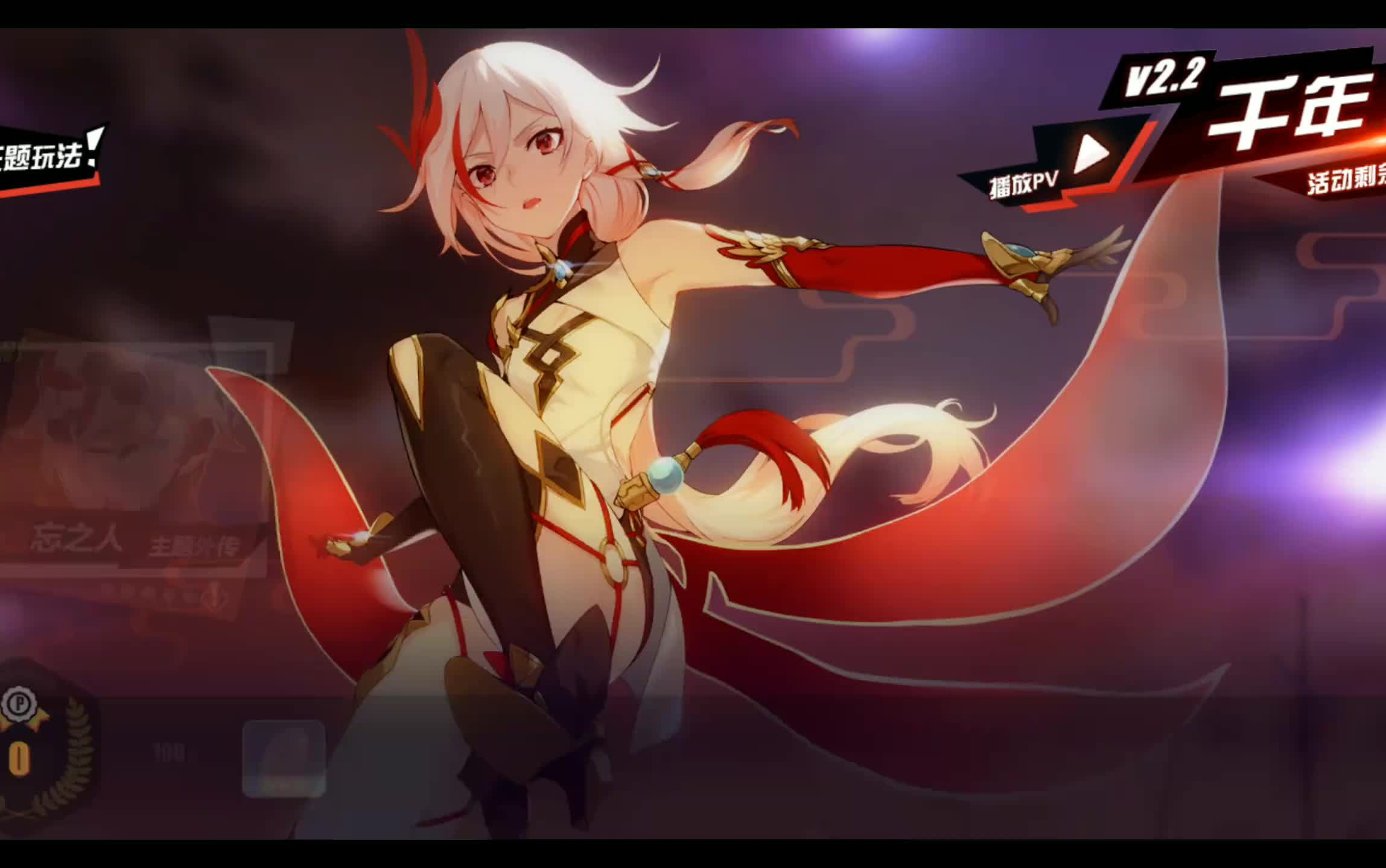 56关在崩坏3中应该怎样度过