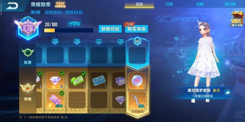 qq飞车ecu如何辨别好坏 qq飞车ecu如何辨别好坏