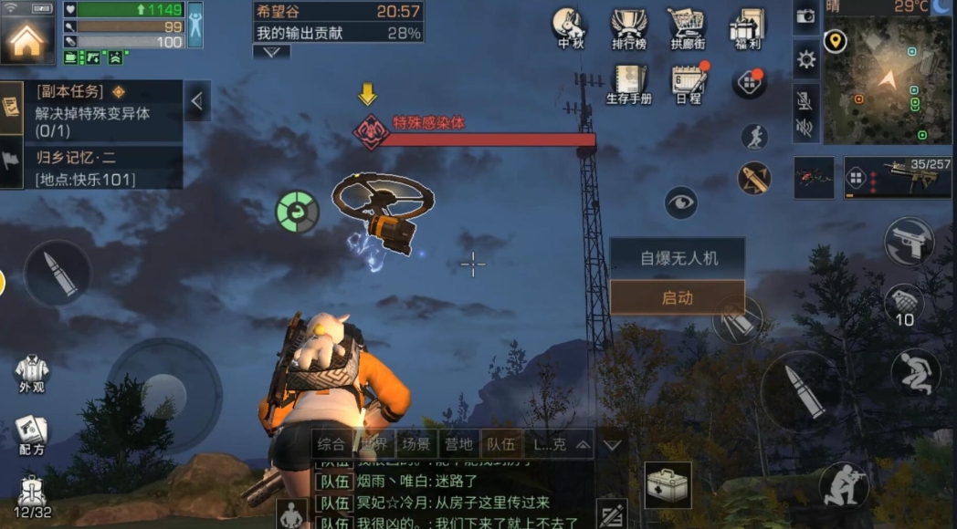 明日之后希望基金有哪些好处