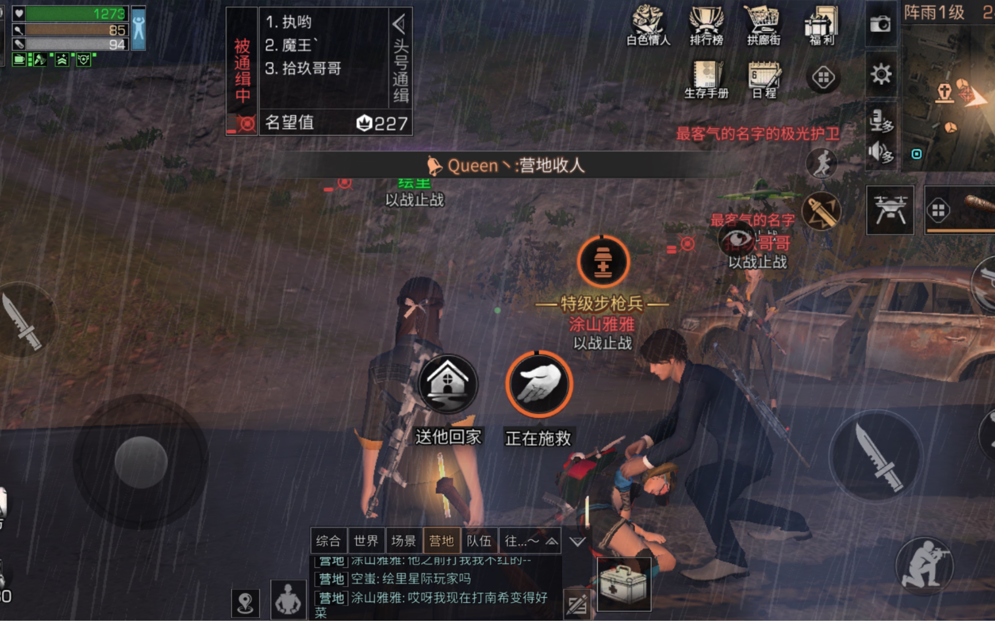 明日之后希望基金有哪些好处