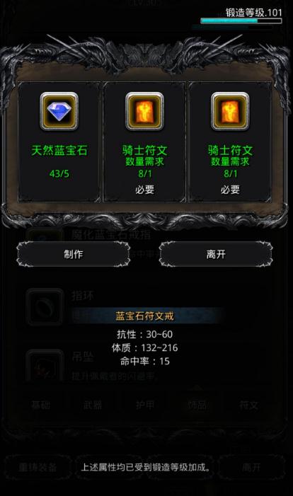 地下城堡2极寒之地的入口在什么地方