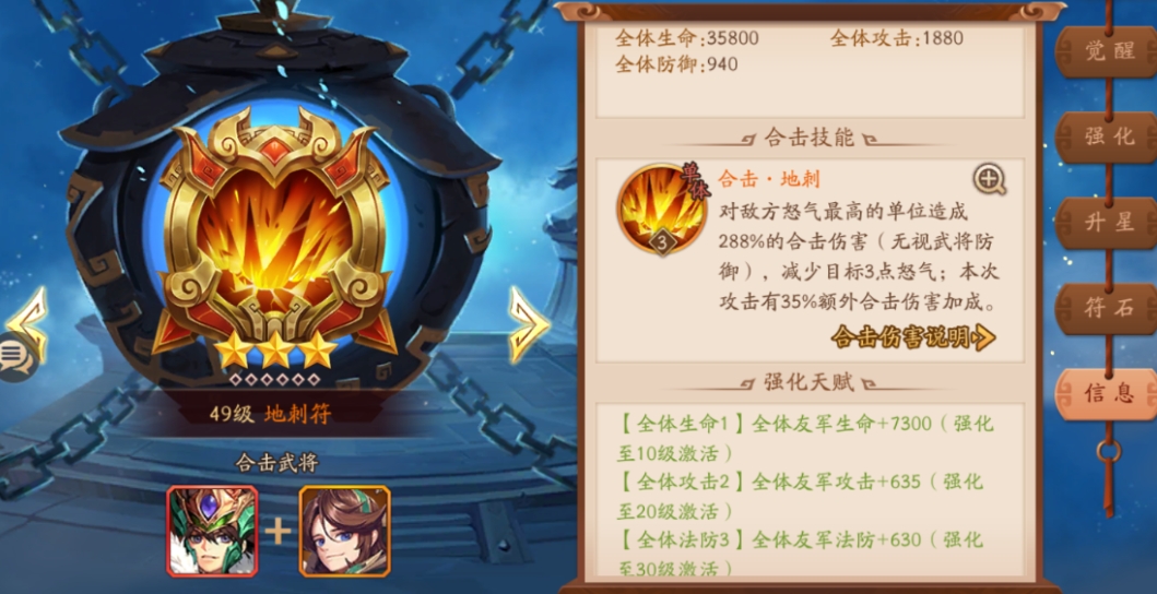 如何在少年三国志中快速达到80级水平 如何在少年三国志中快速达到80级水平