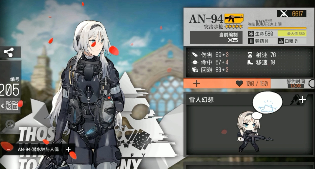 如何将少女前线的ppk进行改造