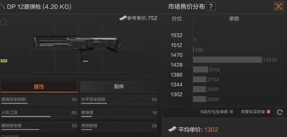 暗区突围如何获得永久安全箱