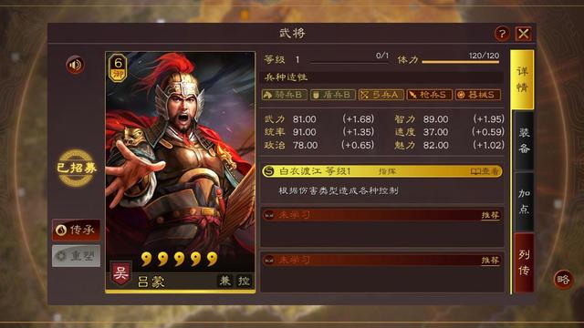 如何战胜三国志战略版虎踞鹰扬中的强敌