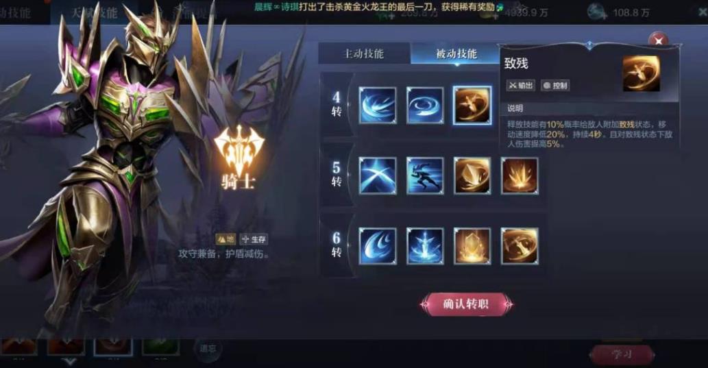 全民奇迹2的祭坛里有没有隐藏任务