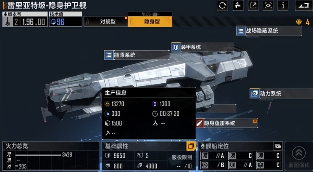 军舰如何在无尽的拉格朗日中进行矿石开采