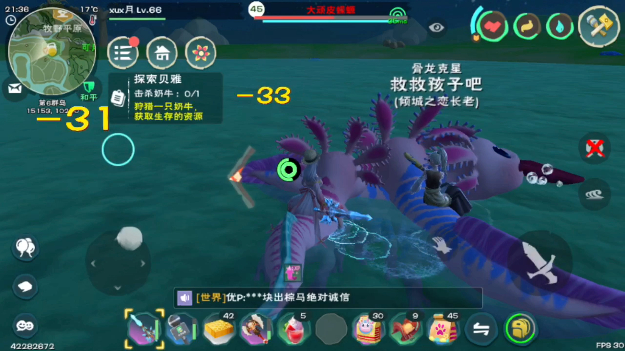 怎么在创造与魔法里快速获得经验