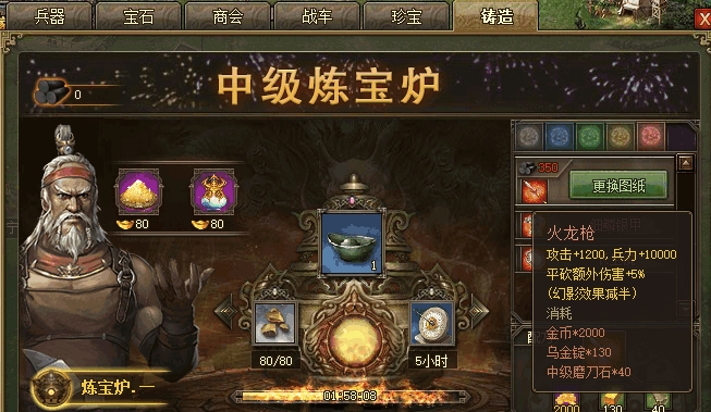 攻城掠地诸葛靓的技能升级顺序应该如何进行