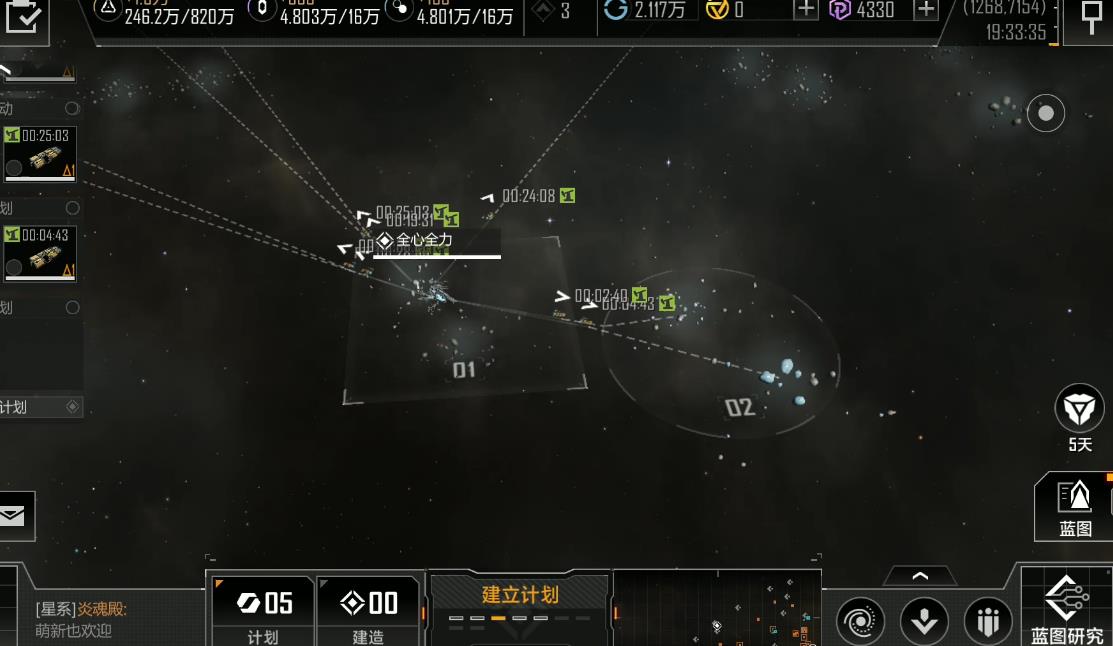 无尽的拉格朗日侦察舰的加点方案有哪些 无尽的拉格朗日侦察舰的加点方案有哪些