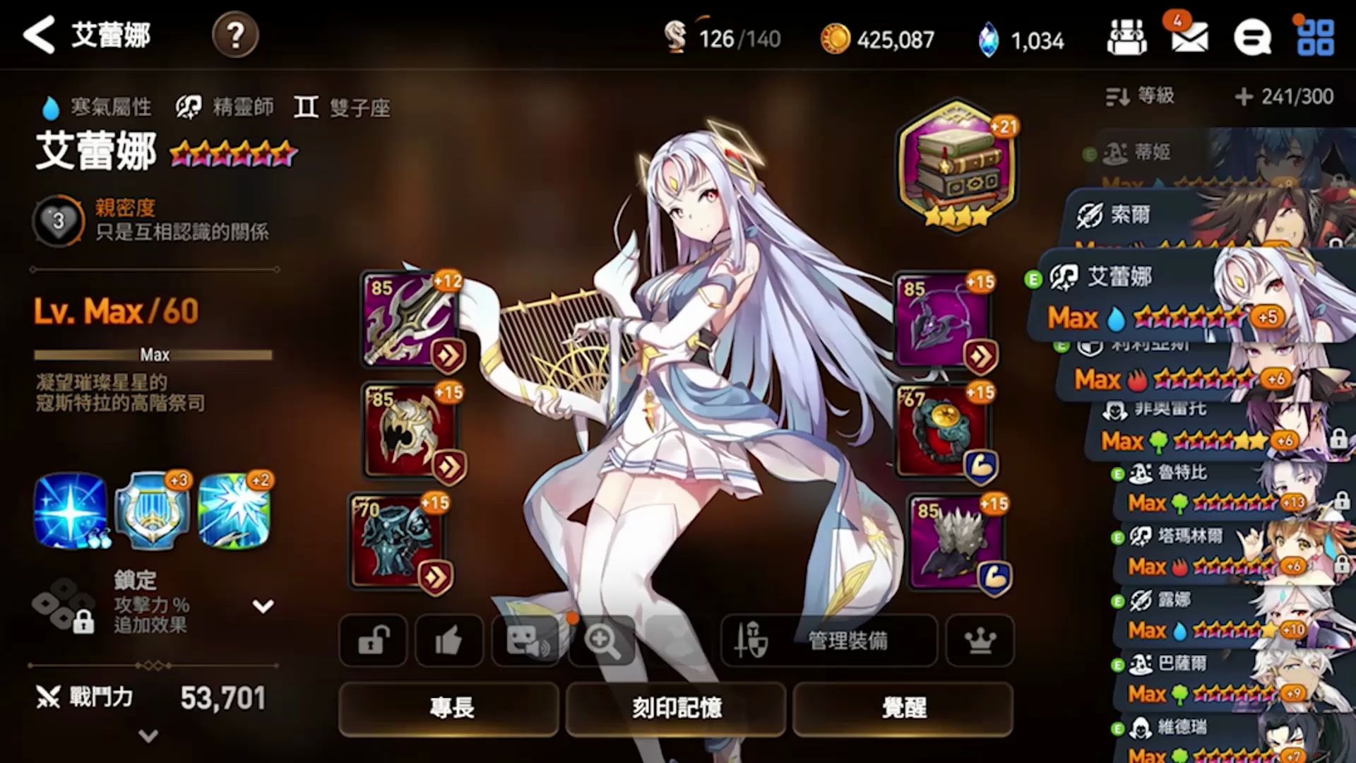 第七史诗中英雄分解的技巧有哪些