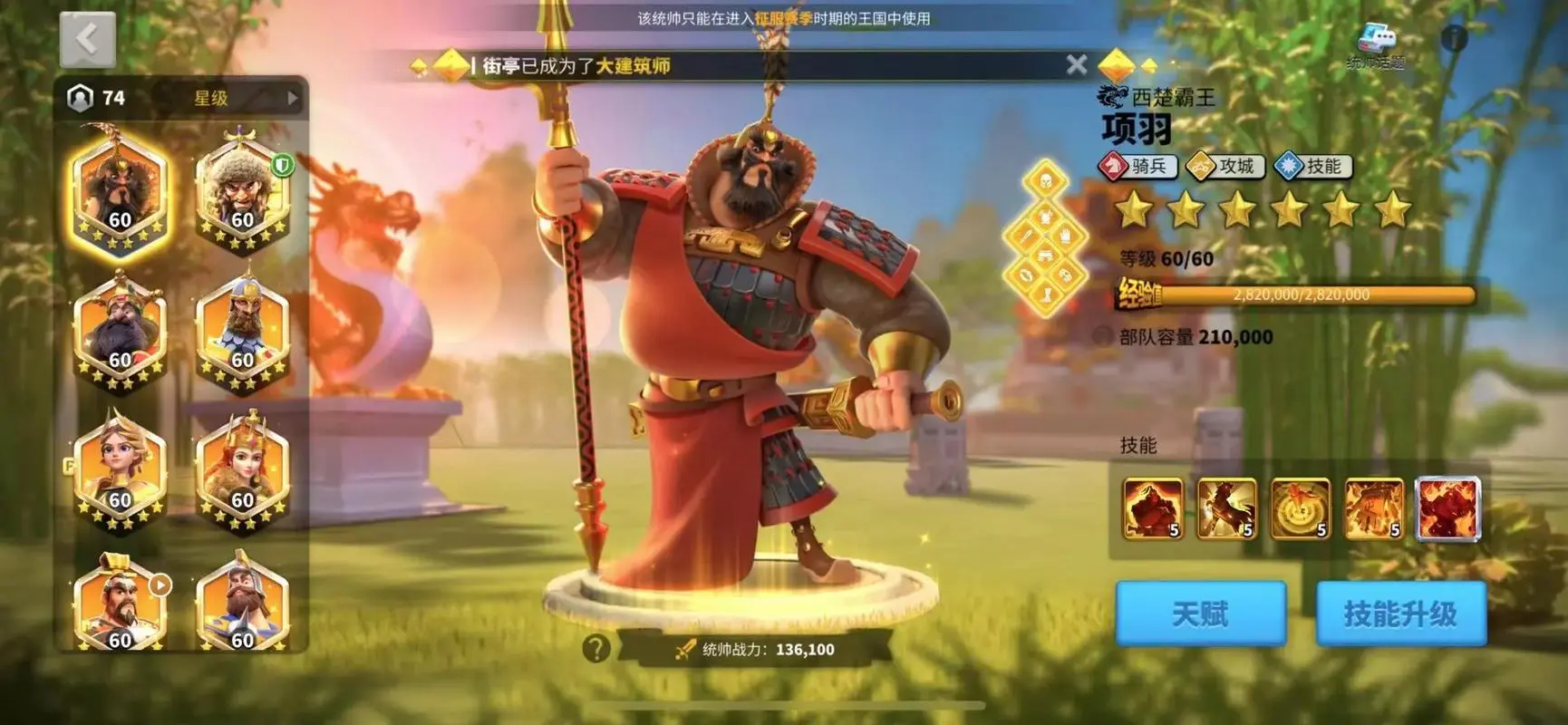 如何筛选适合万国觉醒新手的武将