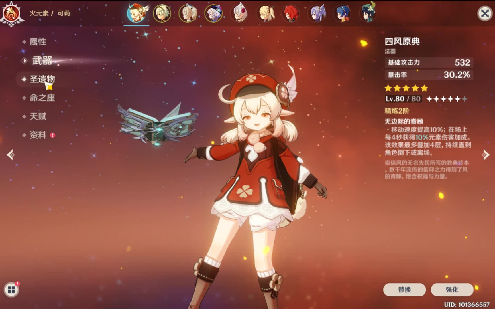 稻妻鼹鼠在原神中能带来哪些好处 稻妻鼹鼠在原神中能带来哪些好处