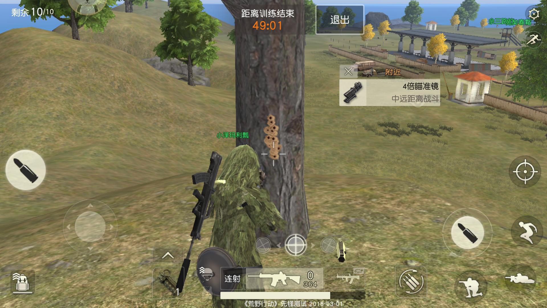 如何在荒野行动西港避开危险区域