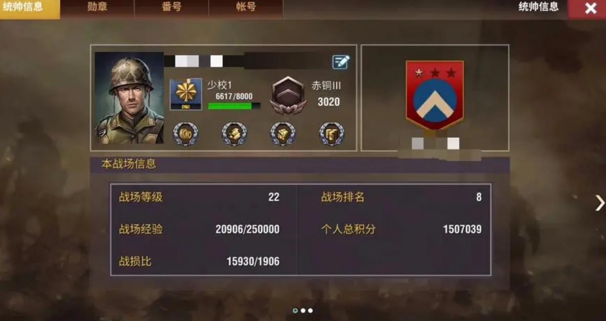 在二战风云2中打船的攻略有哪些 在二战风云2中打船的攻略有哪些