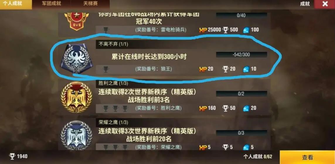 在二战风云2中打船的攻略有哪些 在二战风云2中打船的攻略有哪些