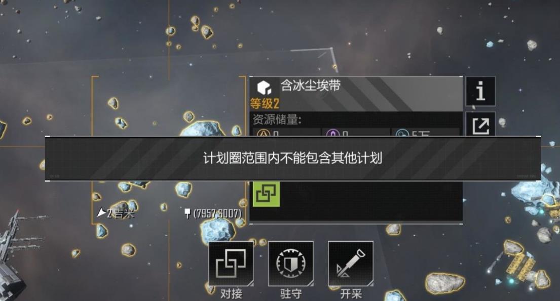 如何在无尽的拉格朗日游戏中单人挑战二级城