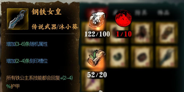 有没有能够加快影之刃59升级的方法