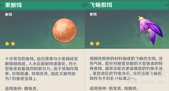 原神中深渊法师在什么地方出现