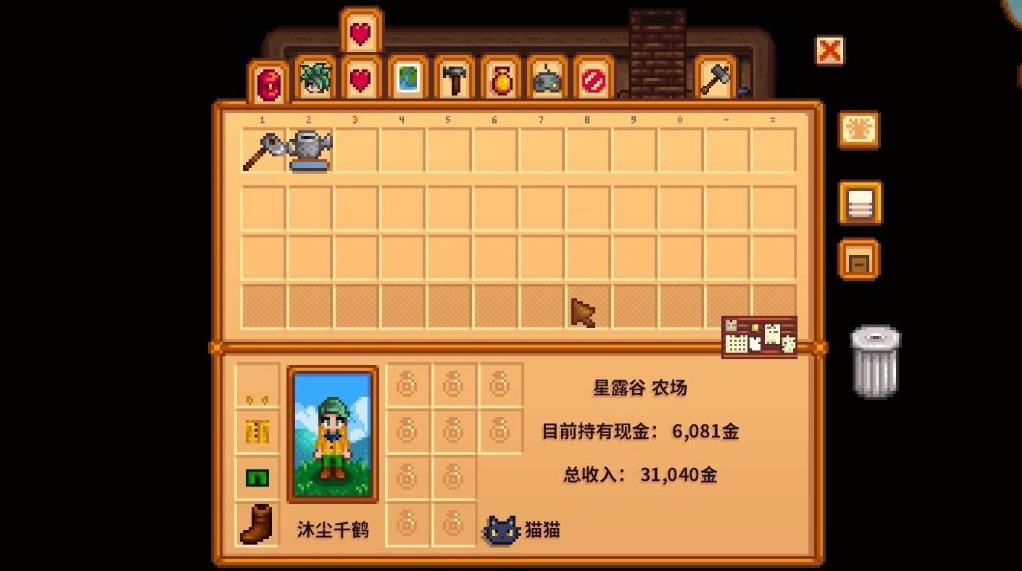 星露谷物语五彩碎片最容易获取的地方