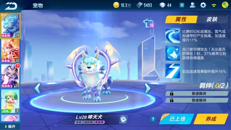 qq飞车手游组装车和a车哪个卖点更突出 qq飞车手游组装车和a车哪个卖点更突出