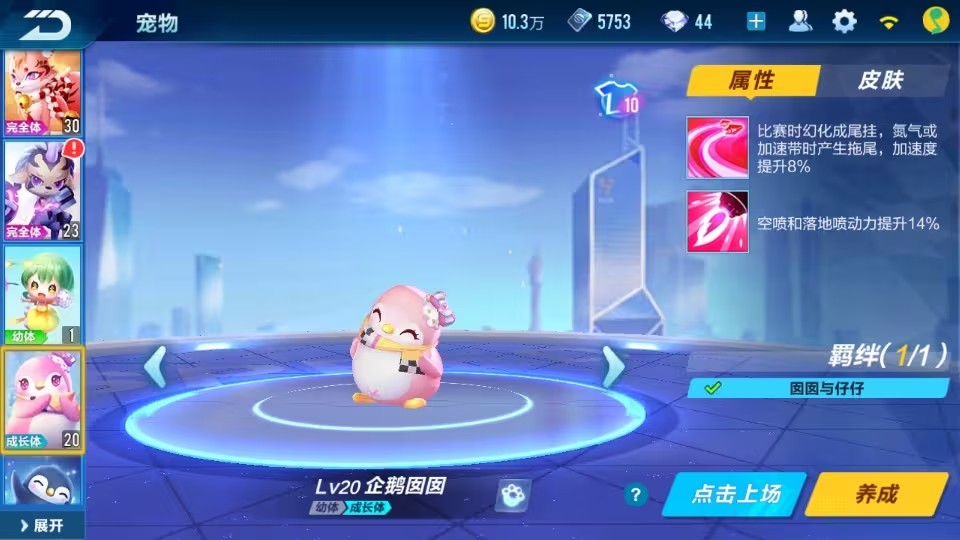 qq飞车手游组装车和a车哪个卖点更突出 qq飞车手游组装车和a车哪个卖点更突出