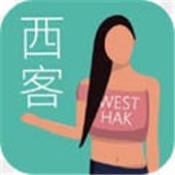 西客下载_西客正式版下载