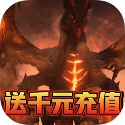 王者魔神下载_王者魔神ios版下载