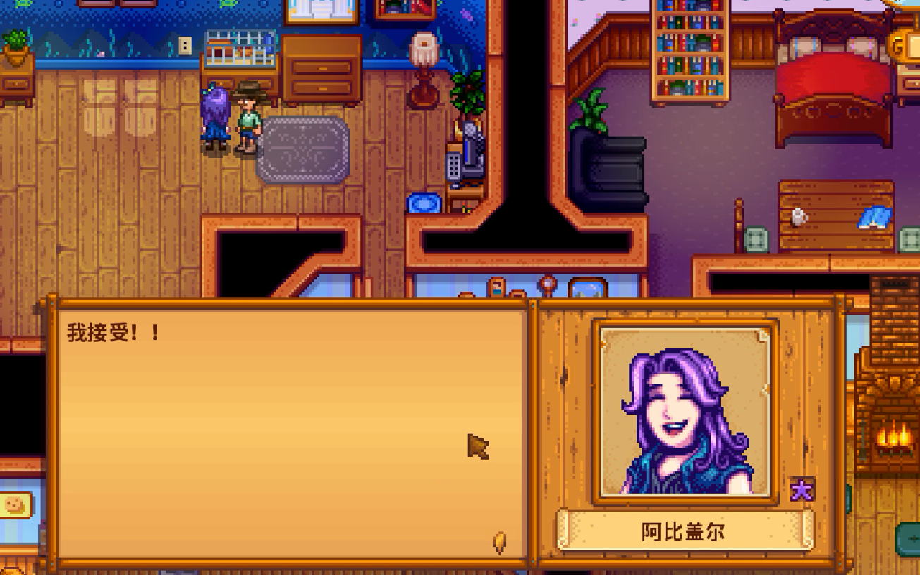 星露谷物语种植哪种植物回报最丰厚