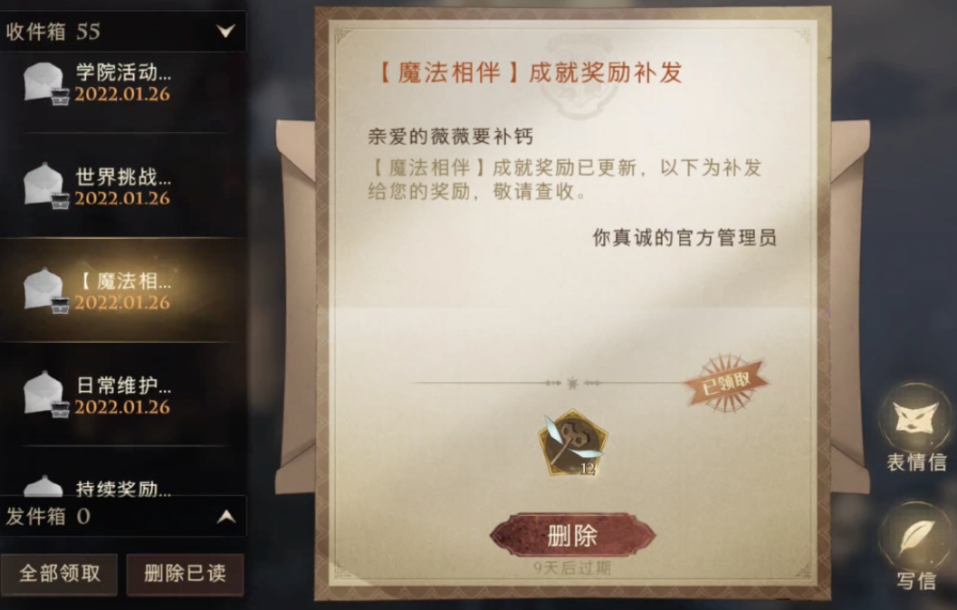 哈利波特魔法觉醒应该如何选学院 哈利波特魔法觉醒应该如何选学院