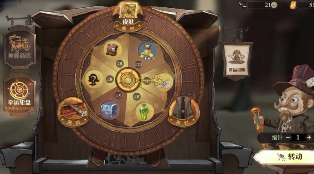 哈利波特魔法觉醒应该如何选学院 哈利波特魔法觉醒应该如何选学院