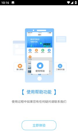 赤壁行_截图1