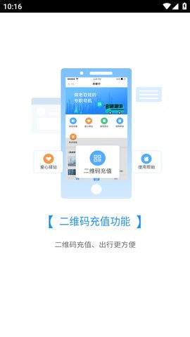 赤壁行_截图3