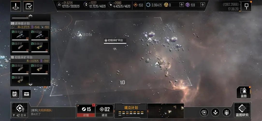 如何启动无尽的拉格朗日战舰