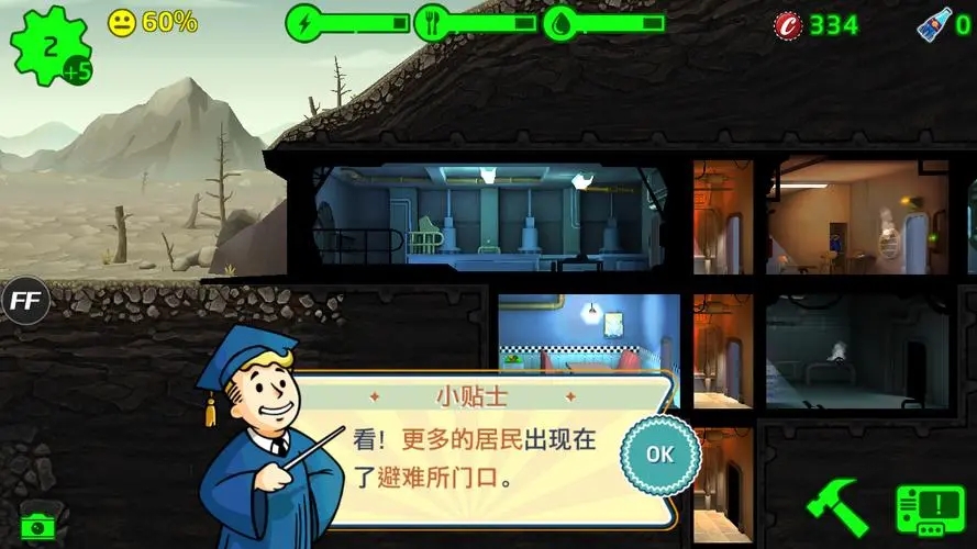 辐射避难所玩具马是否能够自行制作