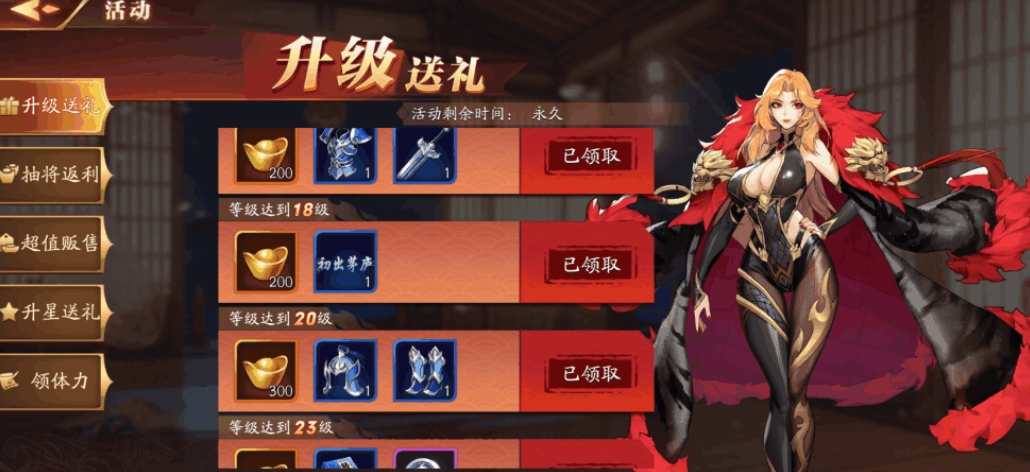 放开那三国3在三国3中平民该如何获取金将