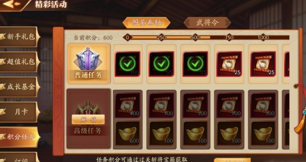 放开那三国3在三国3中平民该如何获取金将