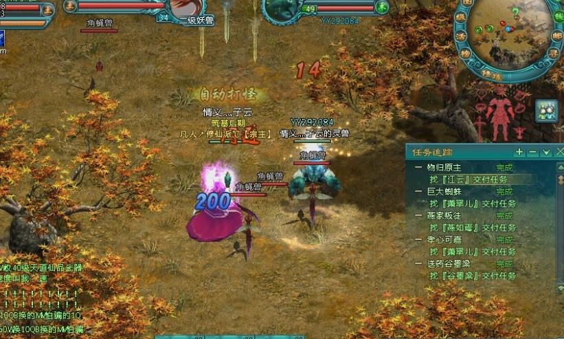 如何正确理解凡人修仙传中魔修天赋