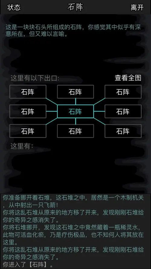 放置江湖要得到江湖欧冶子手录应该怎么做