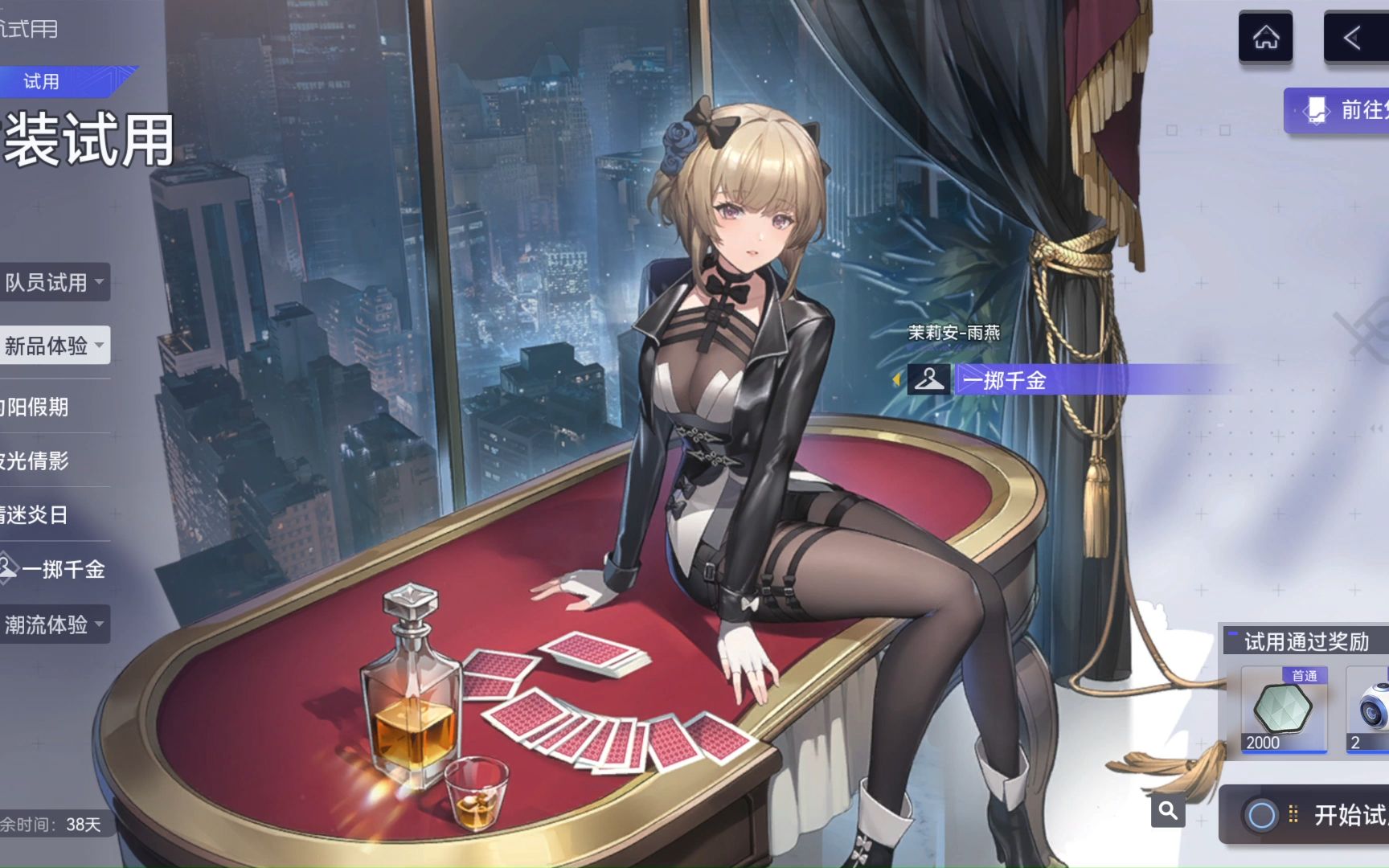 尘白禁区的角色升级需要注意哪些要点