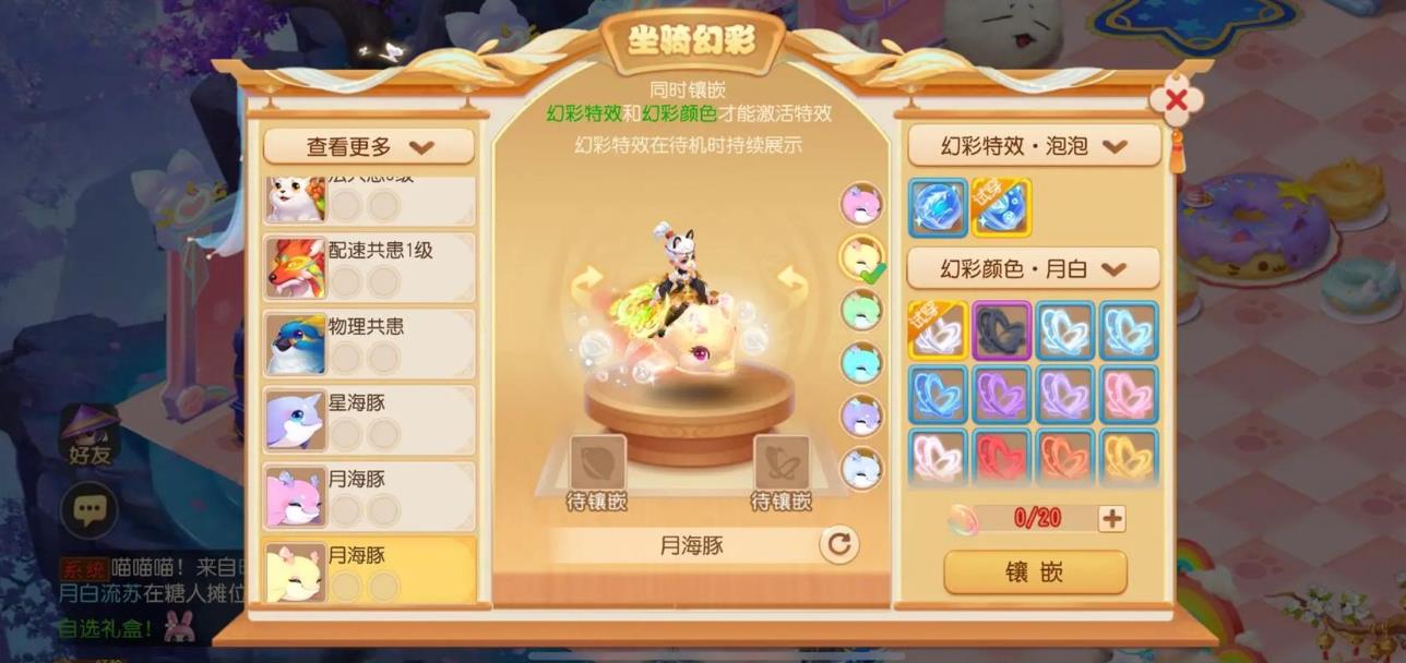 梦幻西游耐须弥是否对装备有特殊要求